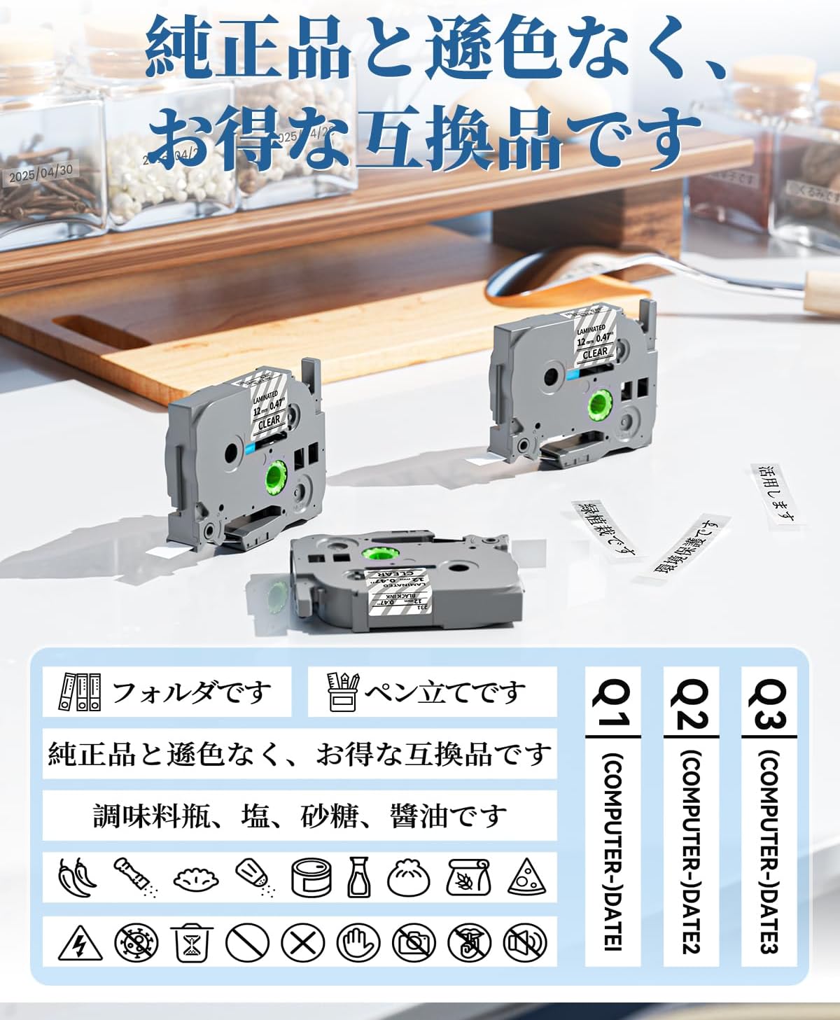 日本代購｜ASprinte 膠帶 - 兼容 Brother P-Touch 透明膠帶 12mm｜Amazon JP