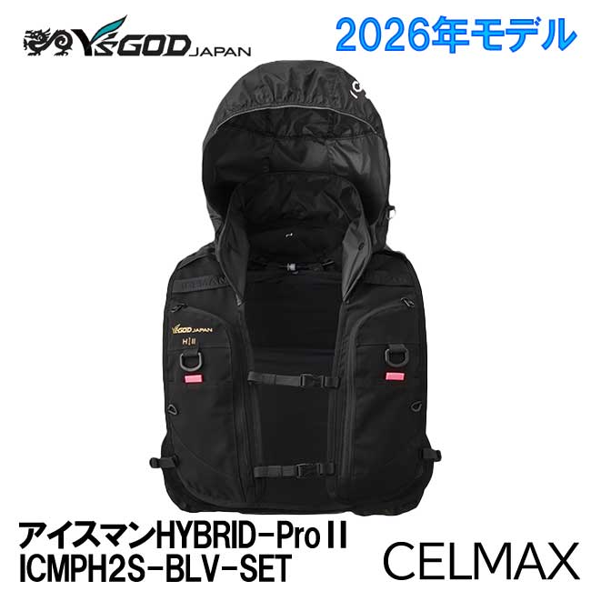 日本代購｜山真 工具套件 - ICMPH2S-BLV-SET 冰冷風扇充電器套件｜樂天