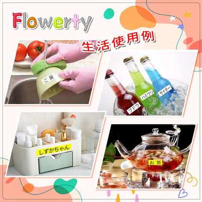 日本代購｜Flowerty 標籤帶 - Brother 兼容絲帶 TZe-R234 3個套裝｜Amazon JP
