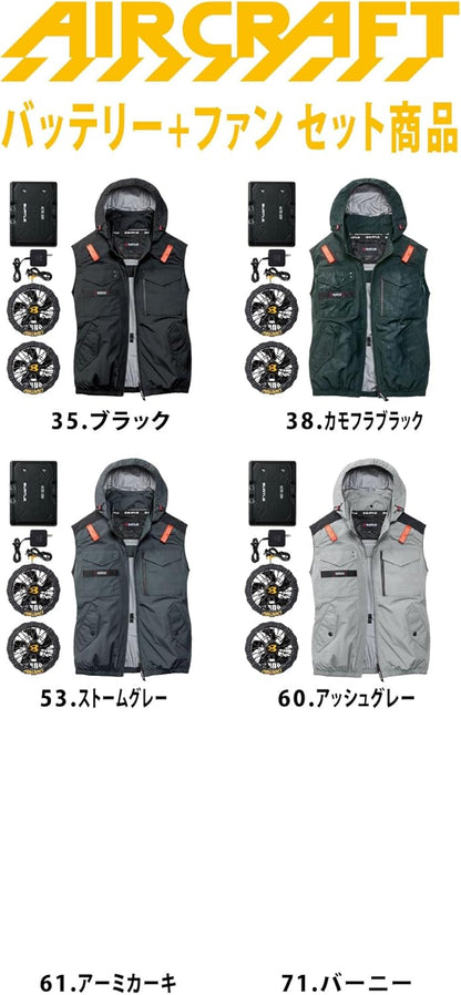 日本代購｜BURTLE 背心 - エアークラフト 背心 + 風扇 + 新型30V 黑電池 套裝｜Amazon JP