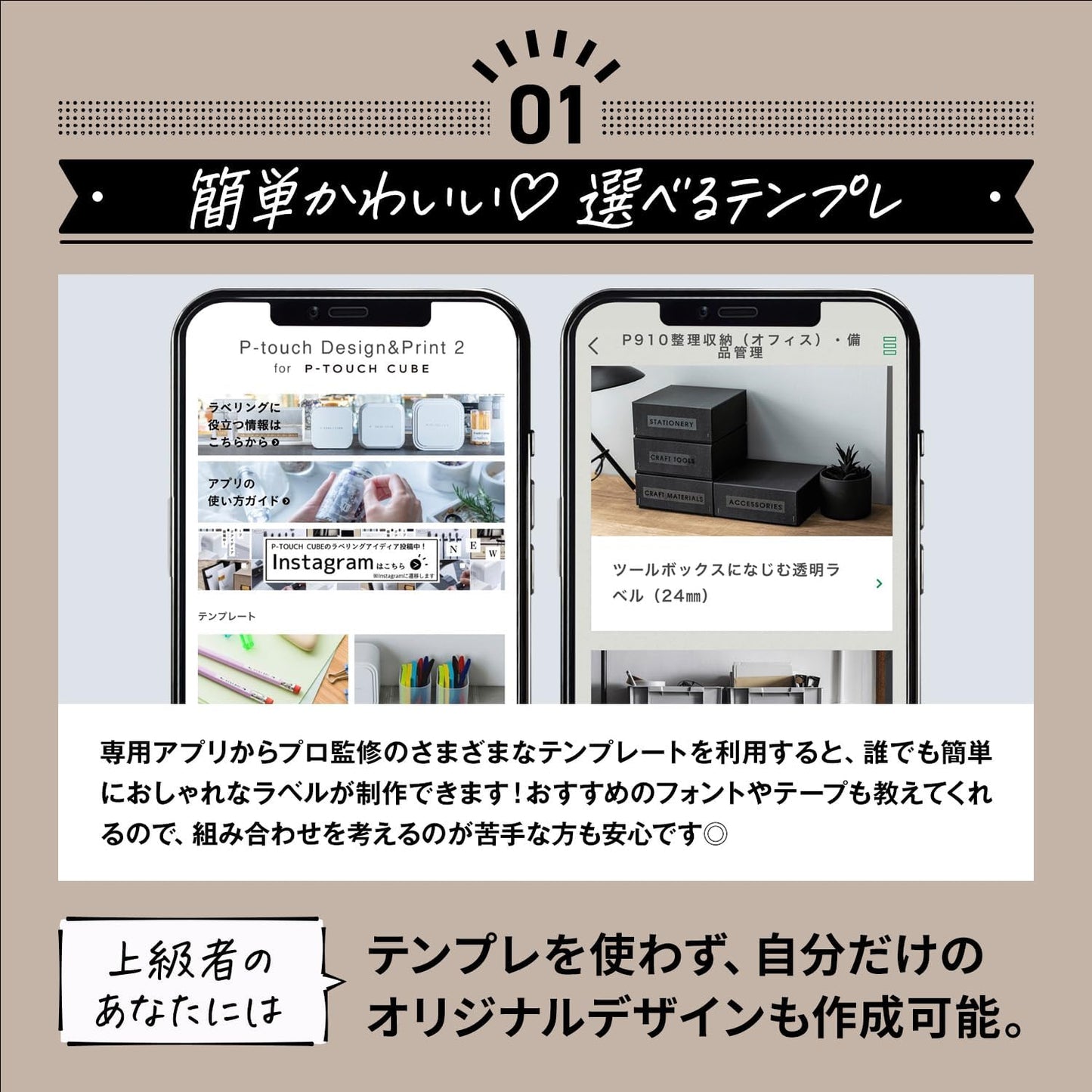 日本代購｜兄弟 标签打印机 - P-Touch Cube PT-P910BT 标签打印机｜Amazon JP