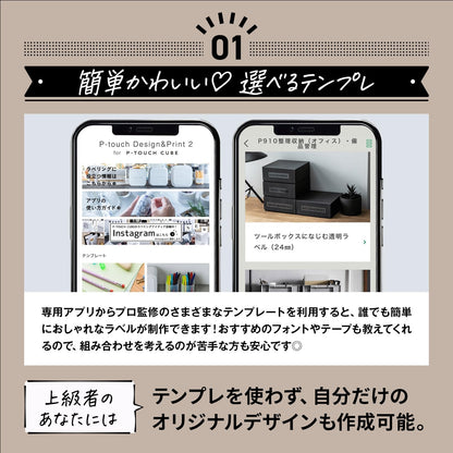 日本代購｜兄弟 标签打印机 - P-Touch Cube PT-P910BT 标签打印机｜Amazon JP