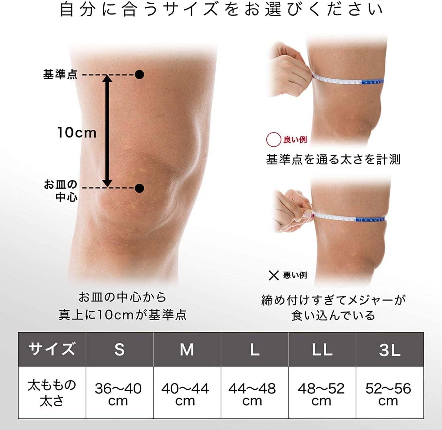 日本代購｜ザムスト 護膝 - 膝護具 ZK系列 左右兼用｜Amazon JP