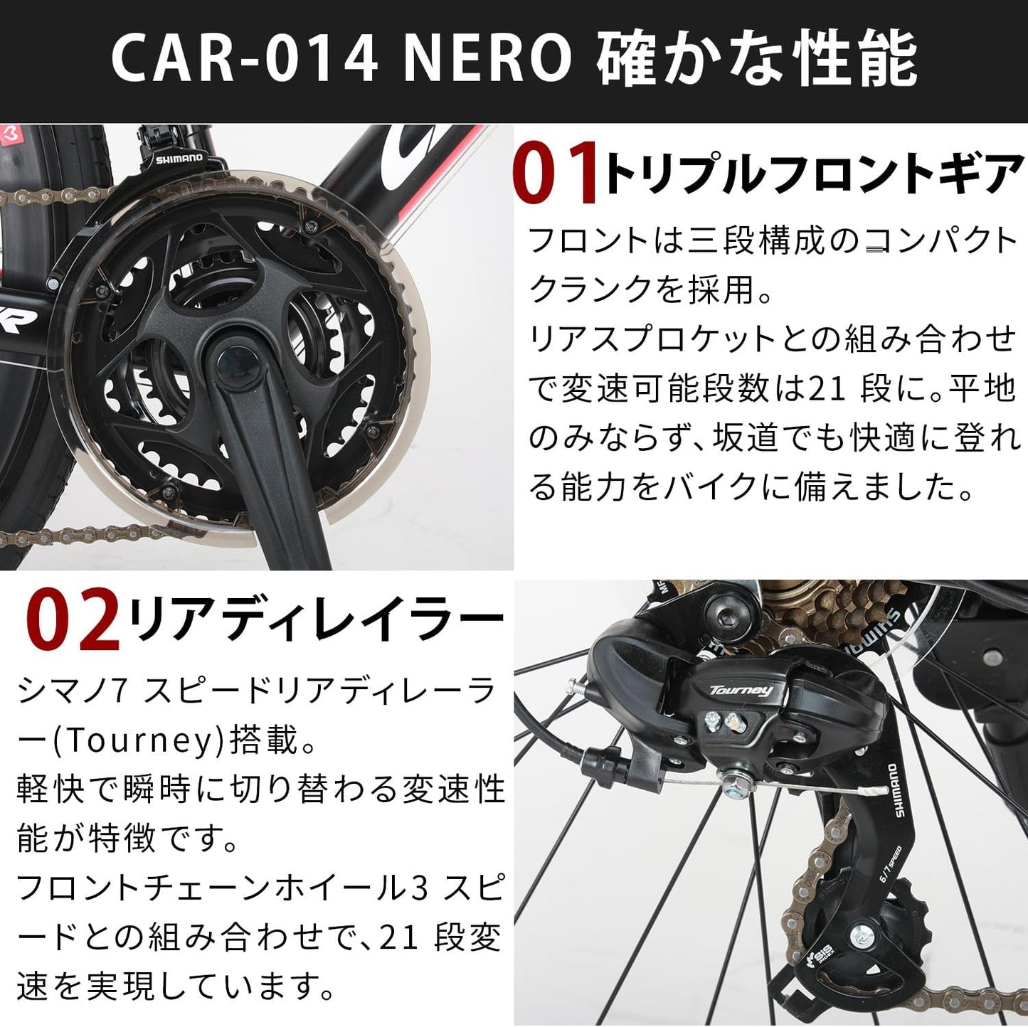 日本代購｜卡诺伯 公路自行車 - 21档变速 碟刹 公路自行车｜Amazon JP
