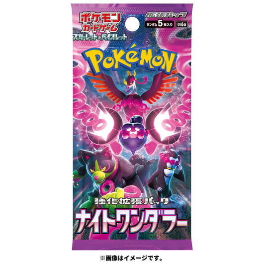 日本代購｜寶可夢 卡牌擴充包 - 卡牌遊戲 藍紅擴充包 夜之探險者｜Pokémon Center