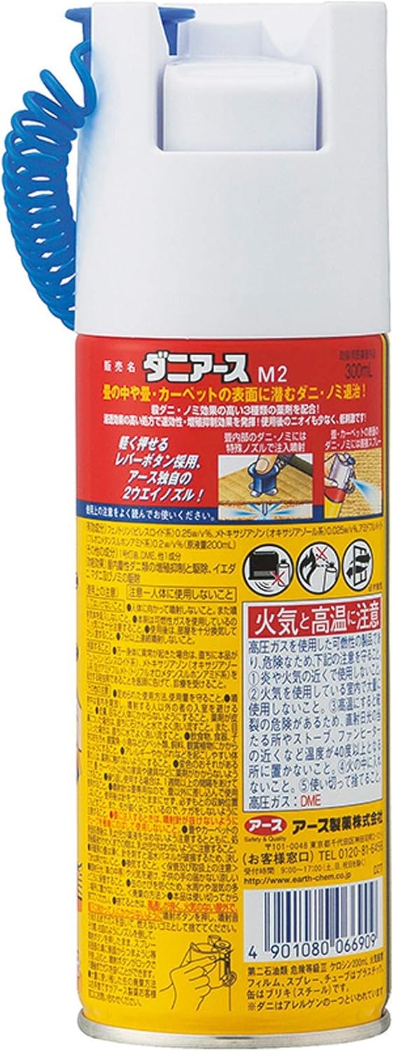 日本代購｜ダニアース Daniers Quasi-drug for Pesticides, Carpet, Tatami (10.1 fl oz (300 ml), Dust Mite Prevention (Earth Pharmaceutical)｜Amazon JP