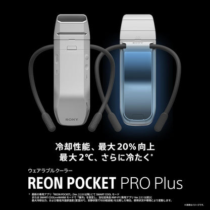 日本代購｜索尼 穿戴式裝置 - REON POCKET PRO Plus 穿戴式熱感應裝置｜Amazon JP