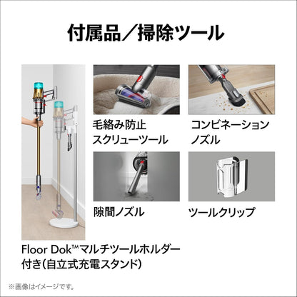 日本代購｜戴森 吸塵器 - V12 Detect Slim Fluffy 無線手持式吸塵器｜Amazon JP