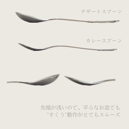 日本代購｜柳宗理 咖喱勺 - 183mm 18-8不锈钢｜Amazon JP
