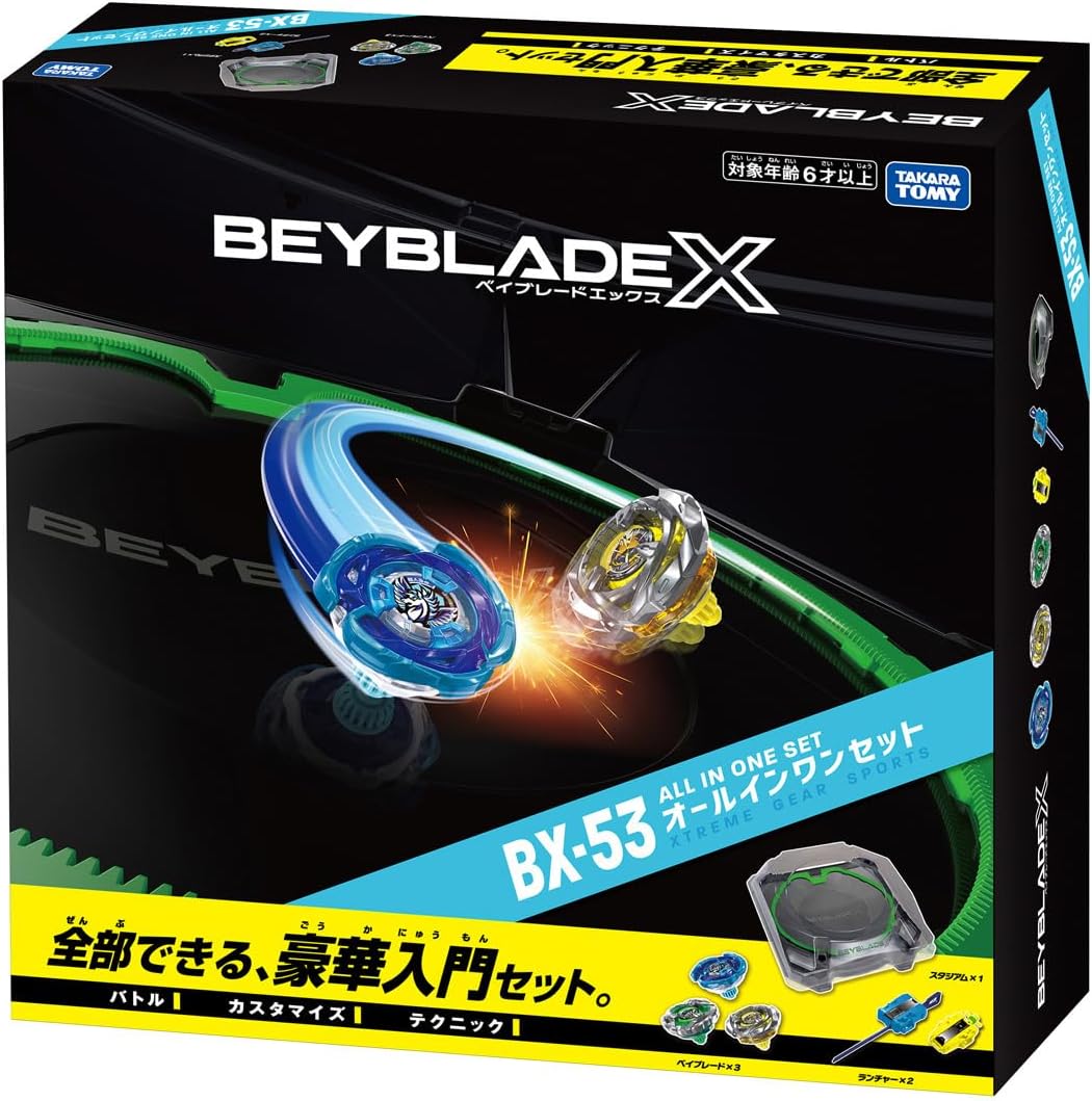 日本代購｜タカラトミー 玩具 - BEYBLADE X BX-53 全套｜Amazon JP