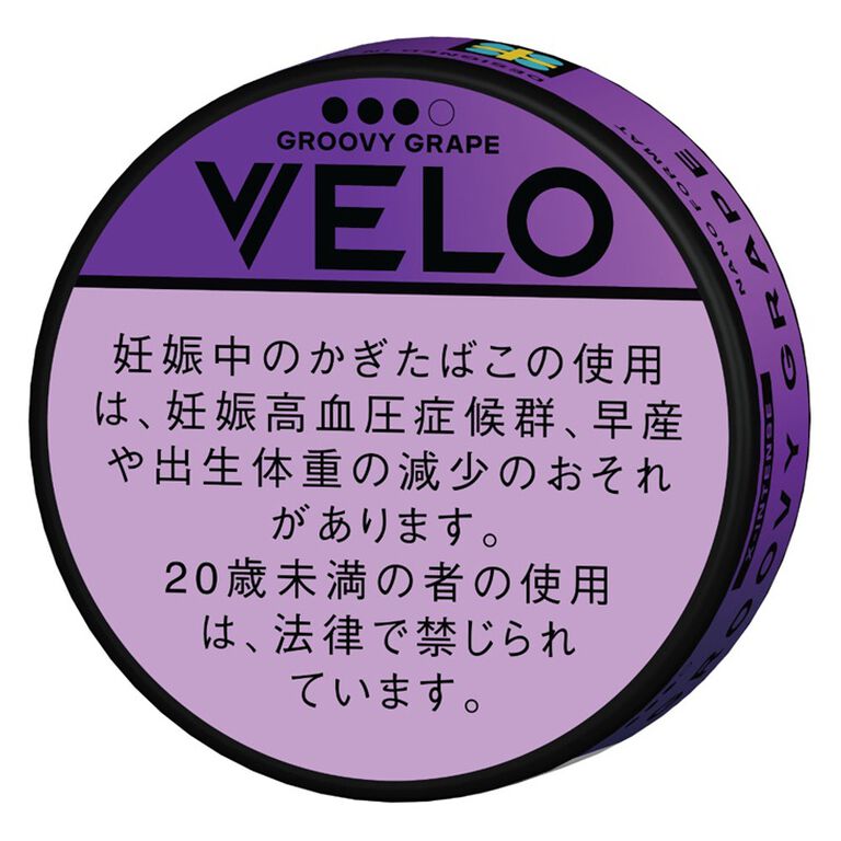 日本代購｜VELO Groovy Grape X-Intense｜Kixdutyfree
