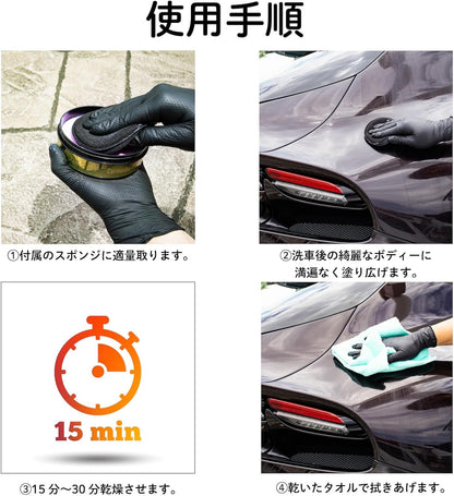 日本代購｜SPASHAN スパシャン カルフェチ ワックス 車 カーワックス ジュ―シーな極艶・超光沢 超撥水 カルナバ コーティング SPASHAN｜Amazon JP