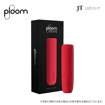 日本代購｜Ploom 包覆套 - AURA 加熱式煙草專用包覆套｜樂天