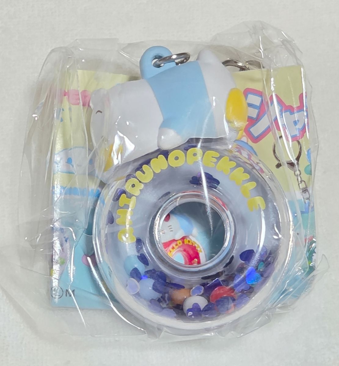 日本代購｜三麗鷗 佩克魯 鑰匙圈 - ふにゅシャカ鑰匙圈｜Paypayfleamarket.yahoo