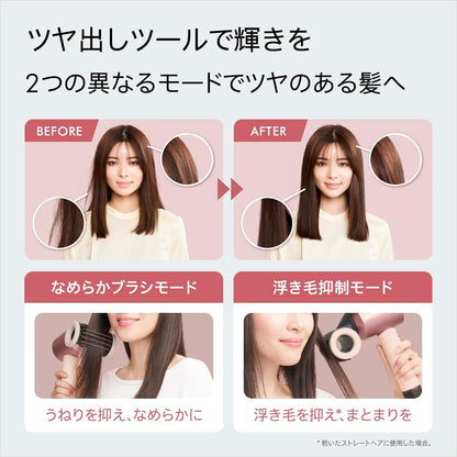 日本代購｜戴森 吹風機 - Supersonic Nural™ Shine 吹風機 大風量速乾｜Amazon JP