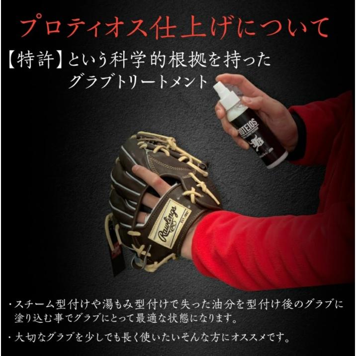 日本代購｜RYU 棒球手套 - 硬式外野手用手套 右投 限定版｜Shopping.yahoo