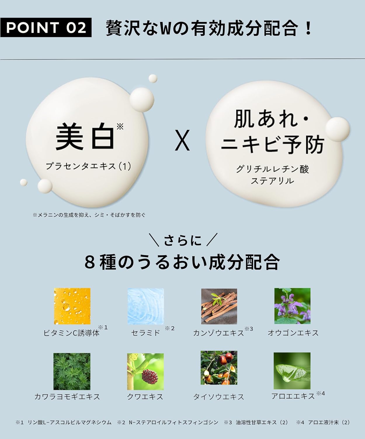 日本代購｜Naris Up 美白噴霧 - NARIS UP Maison de Curm 美白噴霧精華 200mL｜Amazon JP