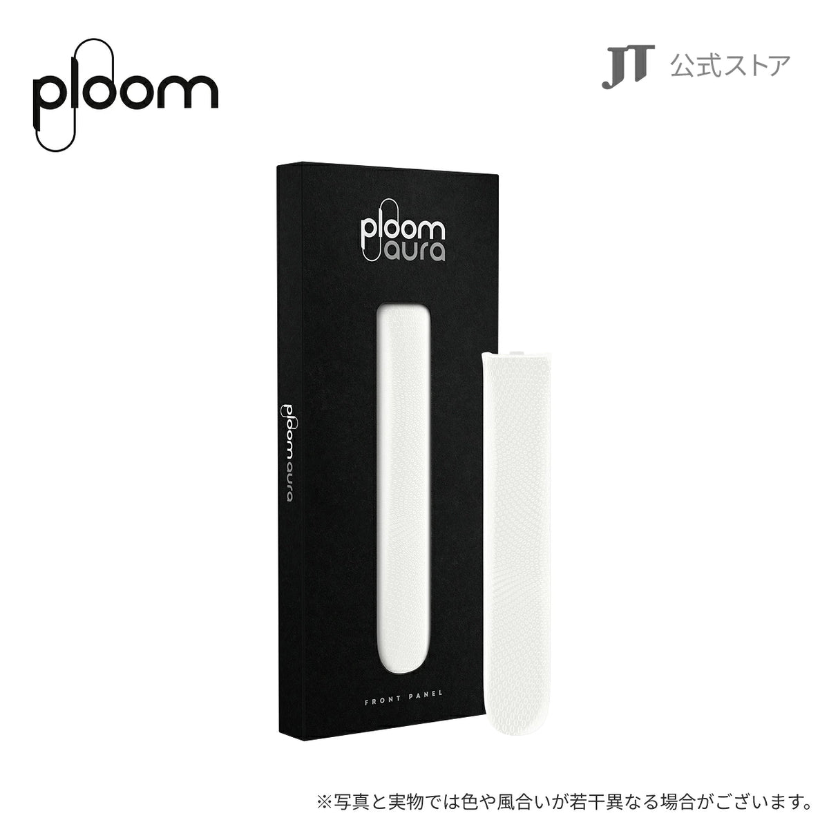 日本代購｜Ploom 加熱式煙具 - AURA 前面板 花紋款｜樂天