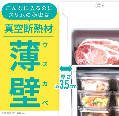 日本代購｜愛麗斯大山 冷凍櫃 - IUSN-S6A-W 迷你冷凍櫃｜Amazon JP
