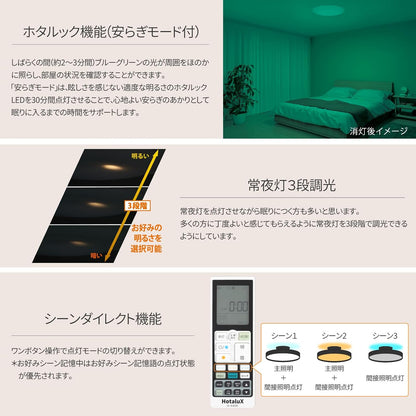 日本代購｜ホタルクス 吸頂燈 - HotaluX 間接光LED吸頂燈 4700lm｜Amazon JP