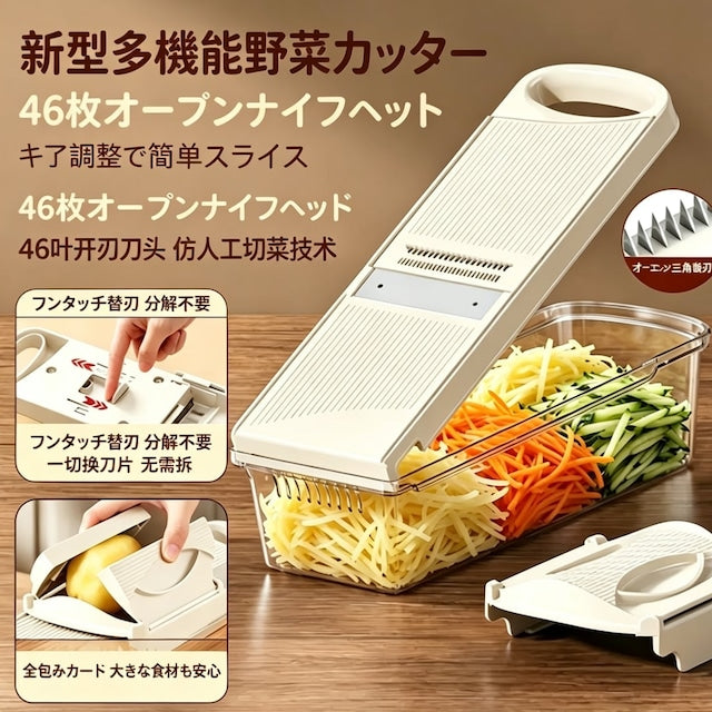 日本代購｜未知 廚房用品 - 安全ホルダー付き不鏽鋼刀片蔬菜切片器｜Seishou.base.shop