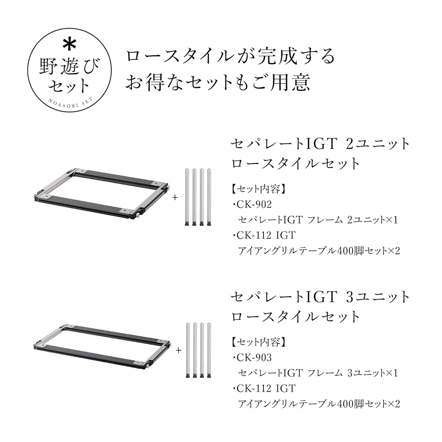 日本代購｜Snow Peak 桌子 - 分離式IGT眼鏡角線桌｜Amazon JP