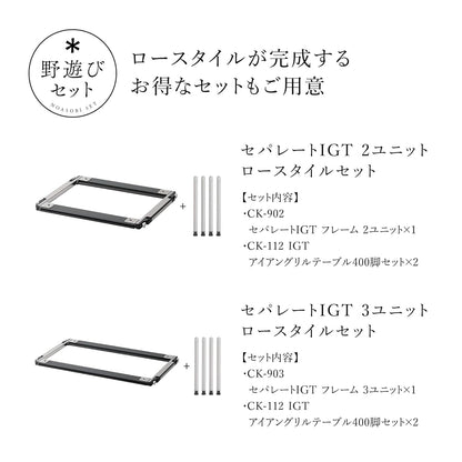 日本代購｜Snow Peak 桌子 - 分離式IGT眼鏡角線桌｜Amazon JP