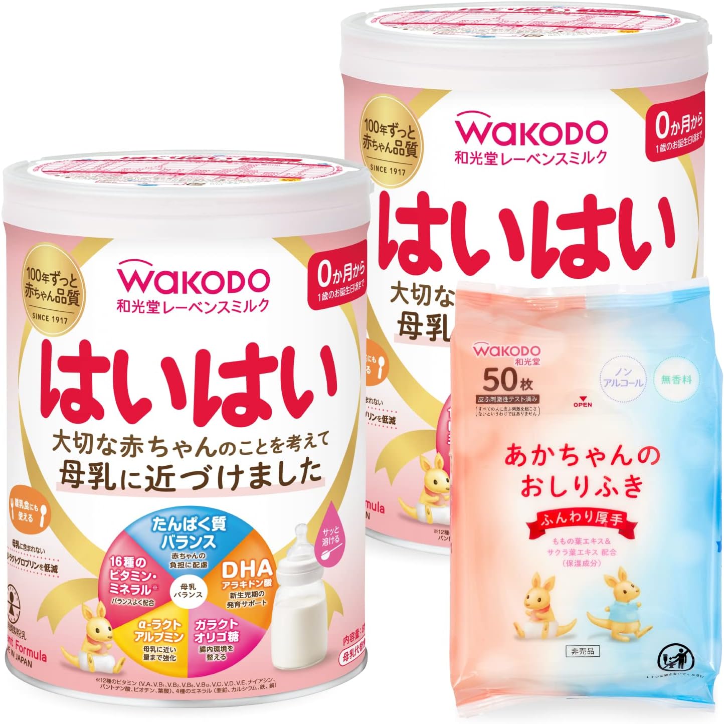 日本代購｜和光堂のストアを表示 【和光堂】 レーベンスミルク はいはい 810g×2缶パック(おしりふき付き) 粉ミルク 粉末 [0か月から1歳頃] ベビーミルク DHA・アラキドン酸配合｜Amazon JP