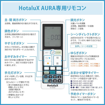 日本代購｜ホタルクス 吸頂燈 - HotaluX 間接光LED吸頂燈 4700lm 調光調色型｜Amazon JP
