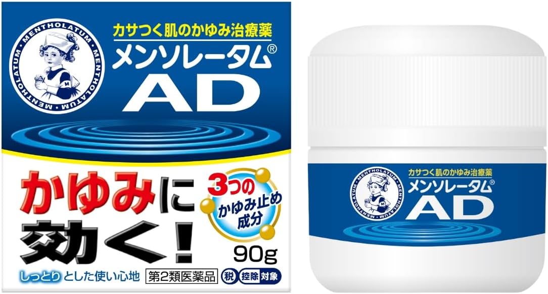 日本代購｜美舒律 藥膏 - AD藥膏 145g｜Amazon JP