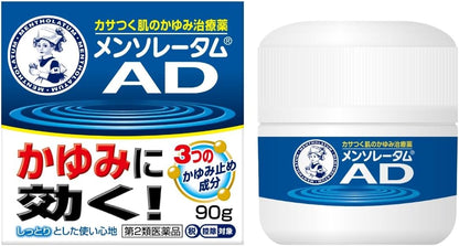 日本代購｜美舒律 藥膏 - AD藥膏 145g｜Amazon JP