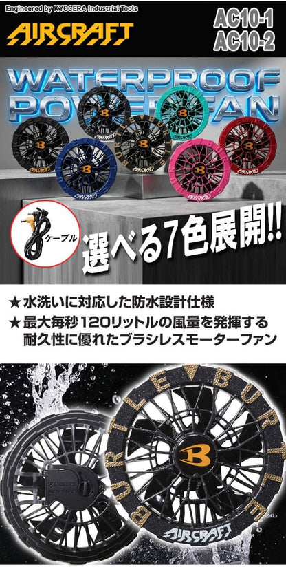 日本代購｜BURTLE 背心 - Air Craft 背心 + 风扇 + 新型30V 黑色电池套装｜Amazon JP