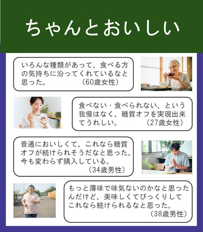 日本代購｜からだシフト からだシフト 糖質コントロール うどん ( 160g×10個 )麺の糖質30%オフ 乾麺｜Amazon JP