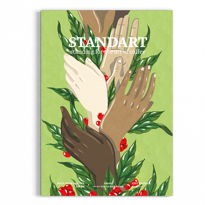 Blue bottle 藍瓶咖啡【線上限定】STANDART MAGAZINE #11
