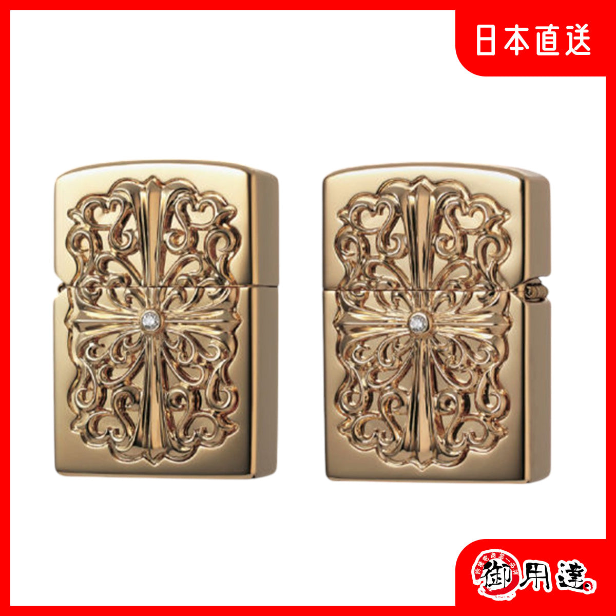 ZIPPO 打火機 全世界限定 10 顆 K18 Solid Gold ZIPPO Gold Jacket 圓型圖案雕刻設計 高級防風款 附禮盒 收藏與送禮首選