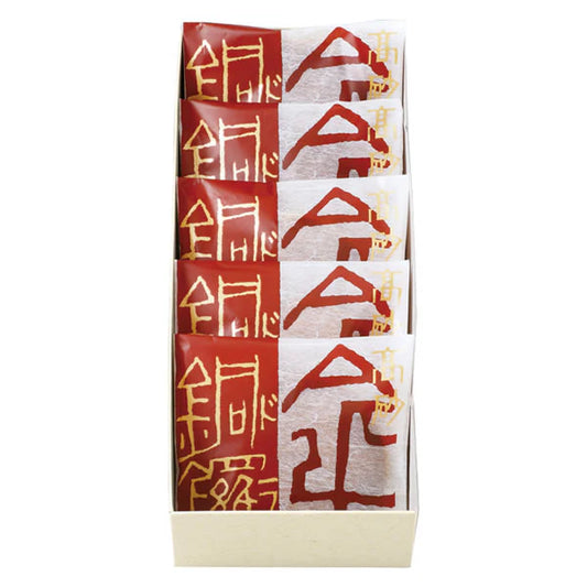 本高砂屋 高砂金銅鑼 5個入