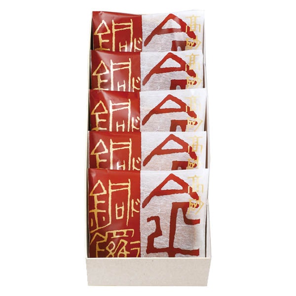 本高砂屋高砂金銅鑼5個入