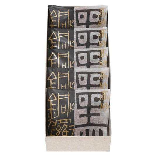 本高砂屋高砂黑銅鑼5個入