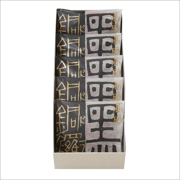 本高砂屋高砂黑銅鑼5個裝