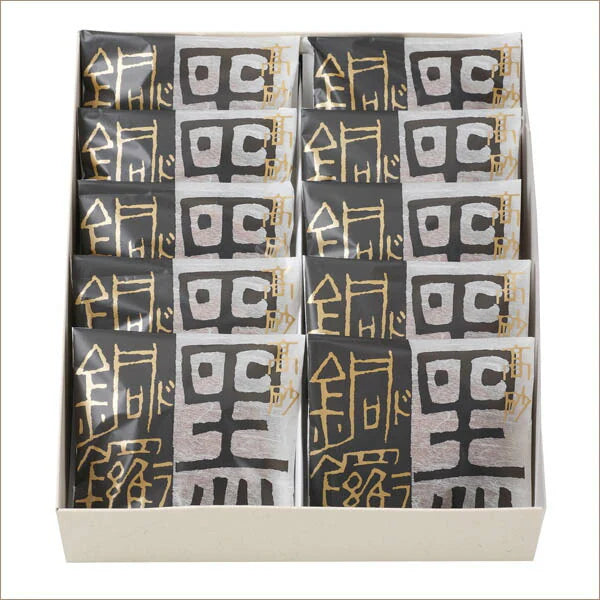 本高砂屋 高砂黑銅鑼 10個入