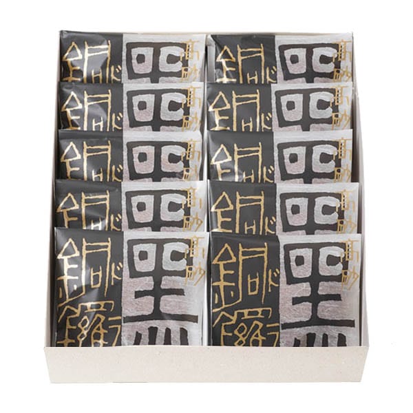 本高砂屋高砂黑銅鑼10個入