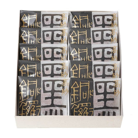 本高砂屋高砂黑銅鑼10個入