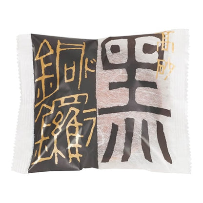 本高砂屋銅鑼綜合禮盒 5個入