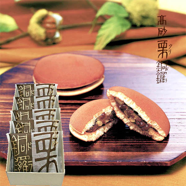 本高砂屋高砂栗銅鑼5個裝