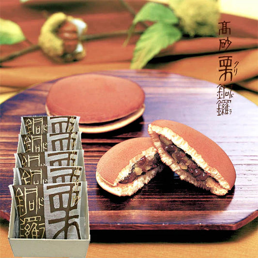 本高砂屋高砂栗銅鑼5個裝