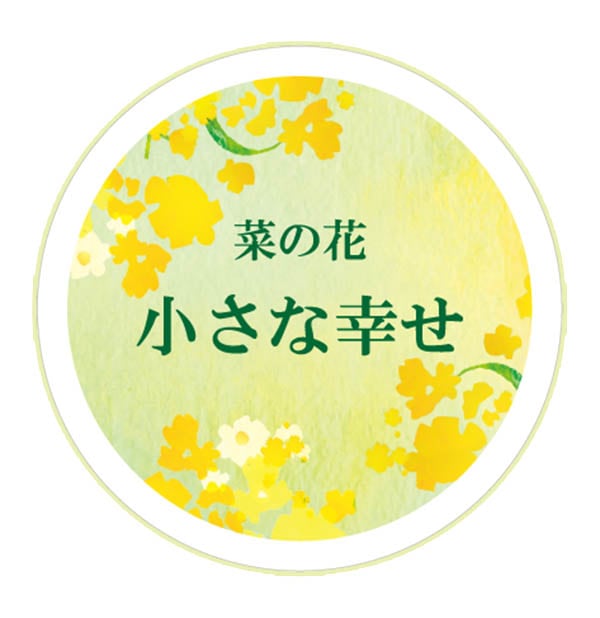 本高砂屋薄餅捲 WH16.5