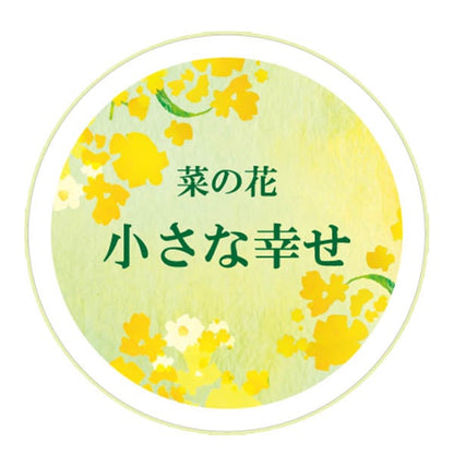 本高砂屋薄餅捲 WH16.5