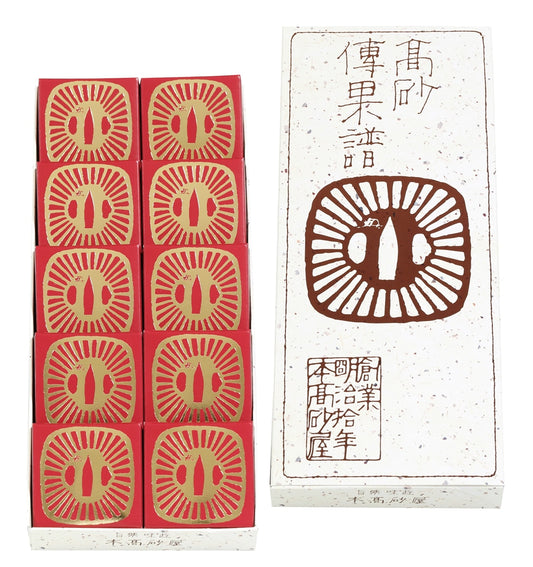 本高砂屋高砂金鍔10個入