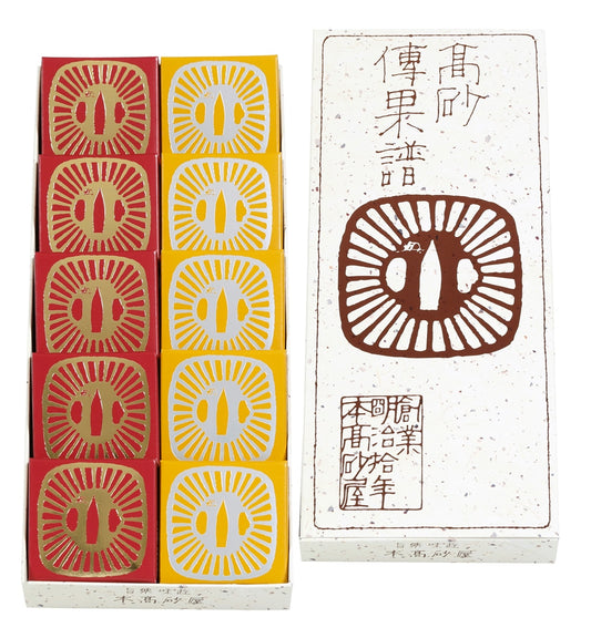 本高砂屋高砂金鍔銀鍔綜合禮盒10個