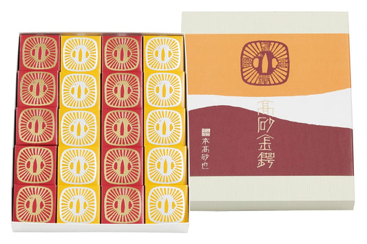 本高砂屋高砂金鍔銀鍔綜合禮盒20個